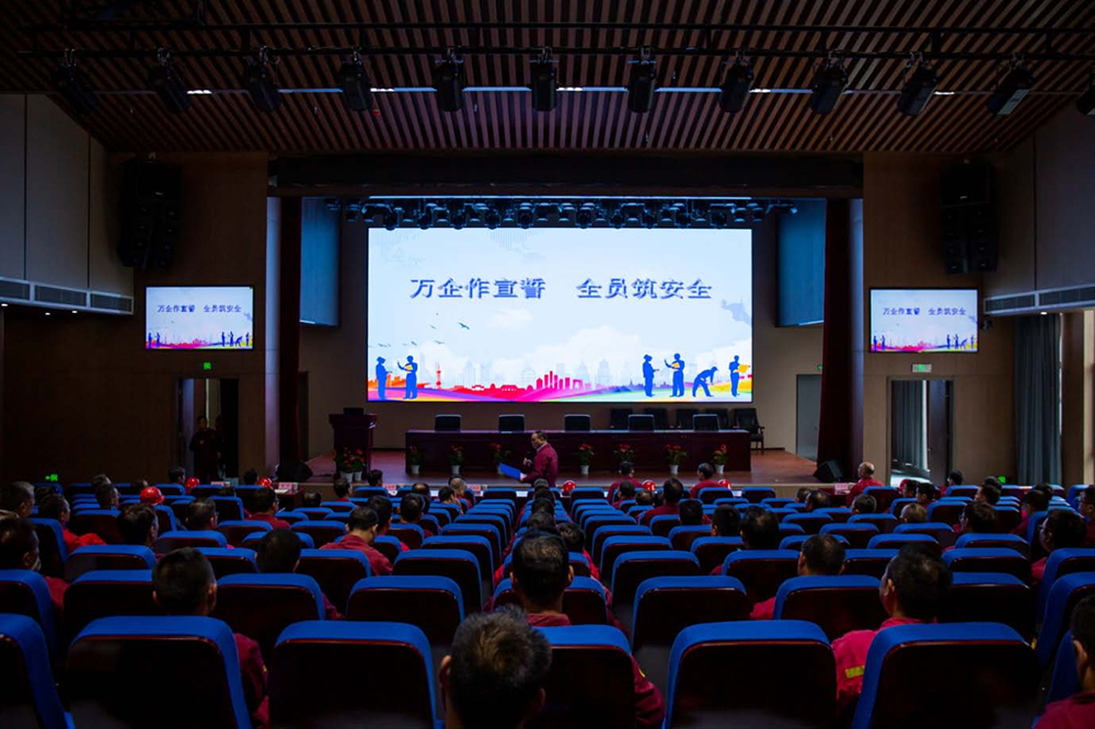 遵守安全生產(chǎn)法 當(dāng)好第一責(zé)任人 淮鋼隆重舉行“萬(wàn)企作宣誓 全員筑安全”活動(dòng)